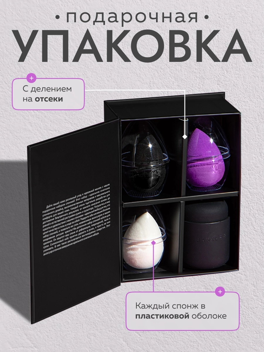 Нужны ли дополнительные карточки товара на маркетплейсах?
Давайте представим, что маркетплейс – это торговый центр, а поисковая выдача – витрины магазинов | Сетка — социальная сеть от hh.ru