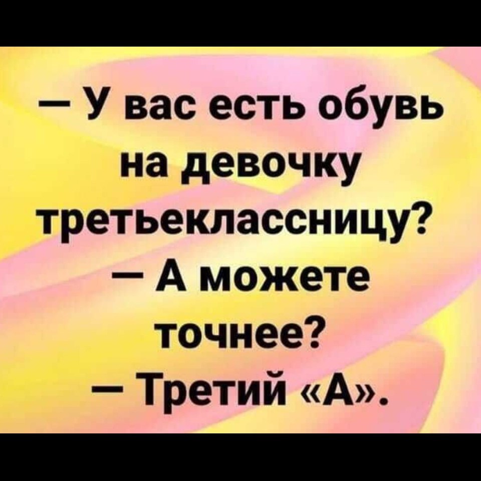 Хорошей всем недели 😄
#обувь #март #2025г #ногимосковскогометро #NMMetro #метро #москва #юмор | Сетка — социальная сеть от hh.ru