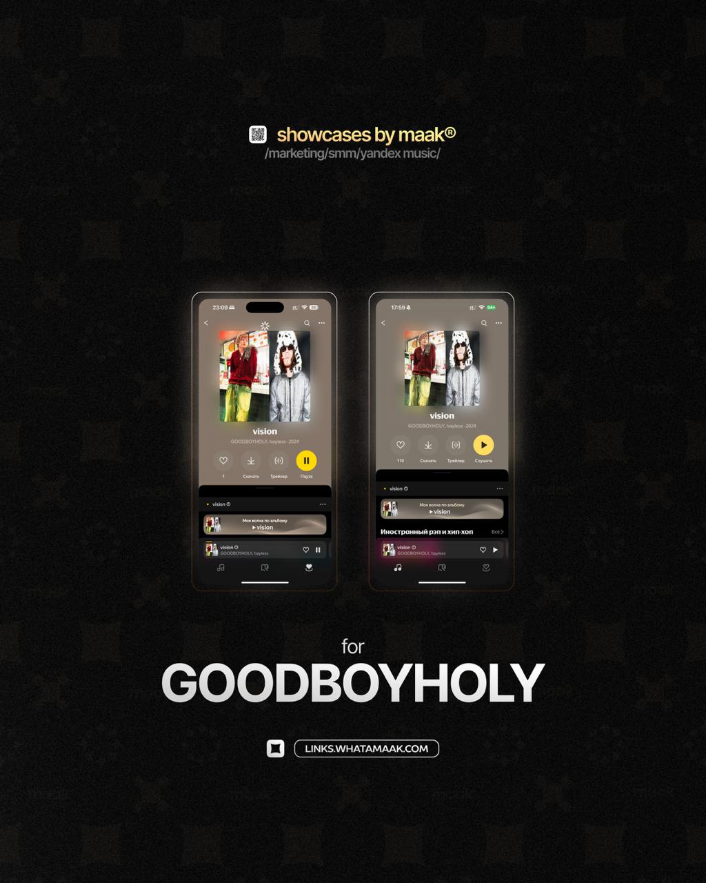 📱 Новый кейс — Продвижение в Яндекс Музыке для GOODBOYHOLY
💡 Что было сделано?
— Комплексное продвижение трека с целью увеличения прослушиваний и вовлеченности
🔥Заказать продвижение
⚡️Другие услуги#by... | Сетка — социальная сеть от hh.ru