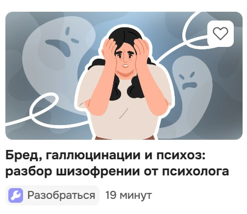 моя понедельничная лента выдала базу | Сетка — социальная сеть от hh.ru