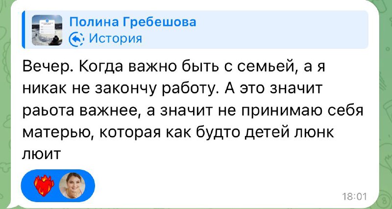 Бизнес есть. Жизни – нет.
Ты же хотела свободы, правда?
Хотела бизнес, который будет давать – деньги, удовольствие, время.
Но почему-то он всё забрал | Сетка — социальная сеть от hh.ru
