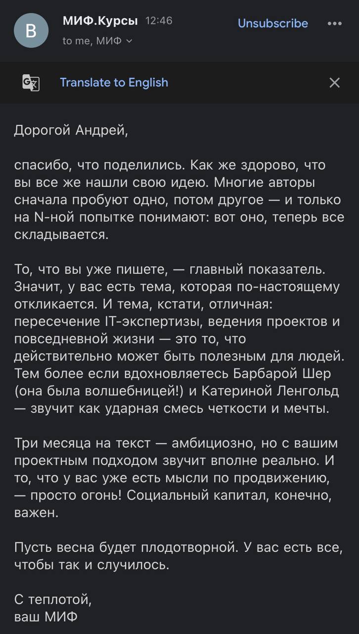 Как думаете, писал человек или чатГПТ? | Сетка — социальная сеть от hh.ru