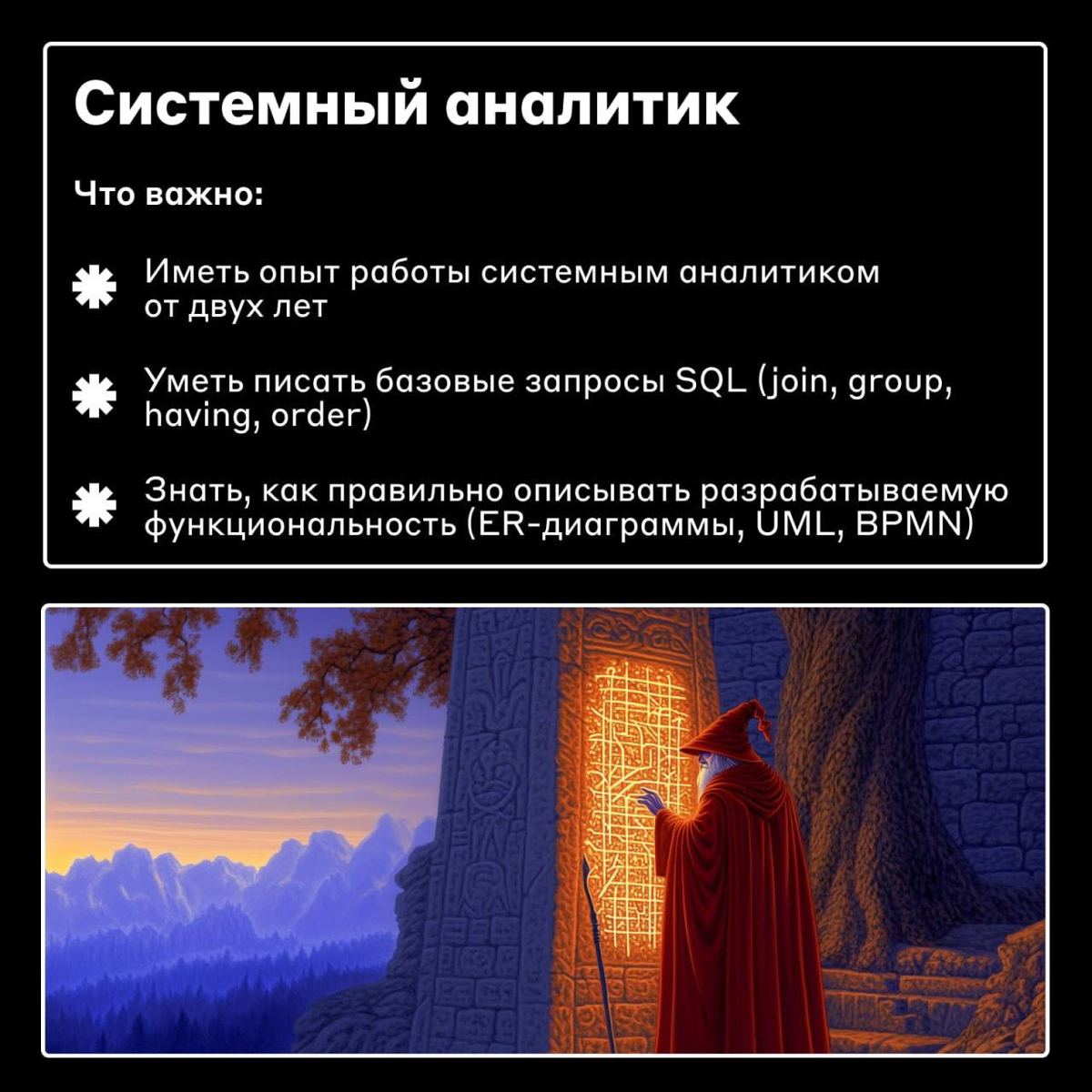 Вакансии для тех, кто мечтает о большем 🔮 | Сетка — социальная сеть от hh.ru
