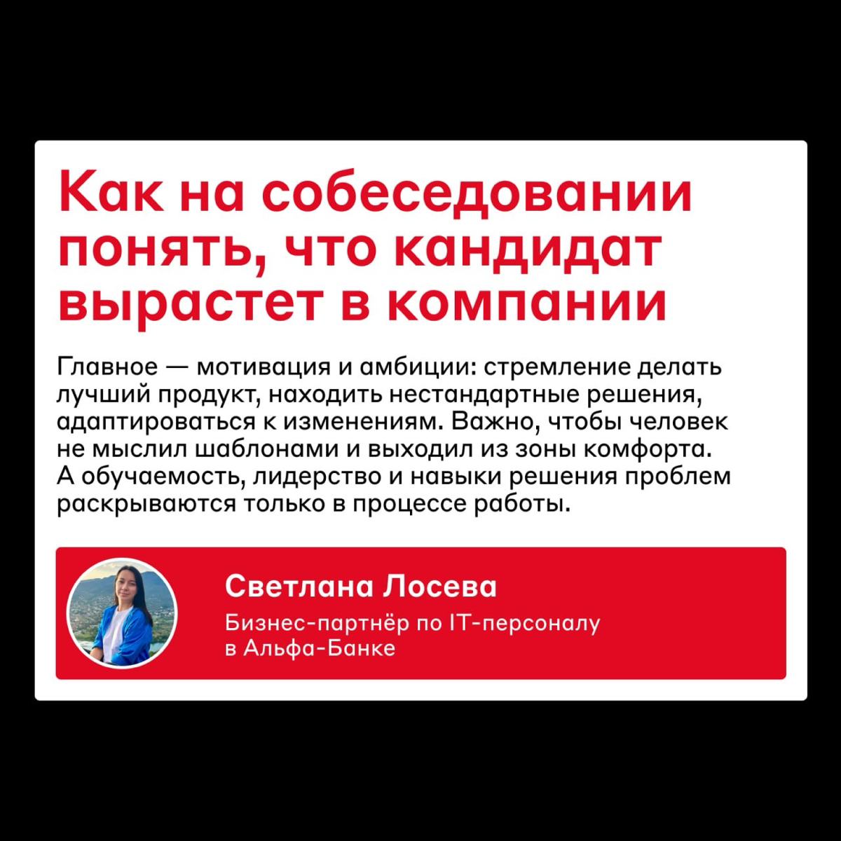 Без женщин никуда ❤️ | Сетка — социальная сеть от hh.ru