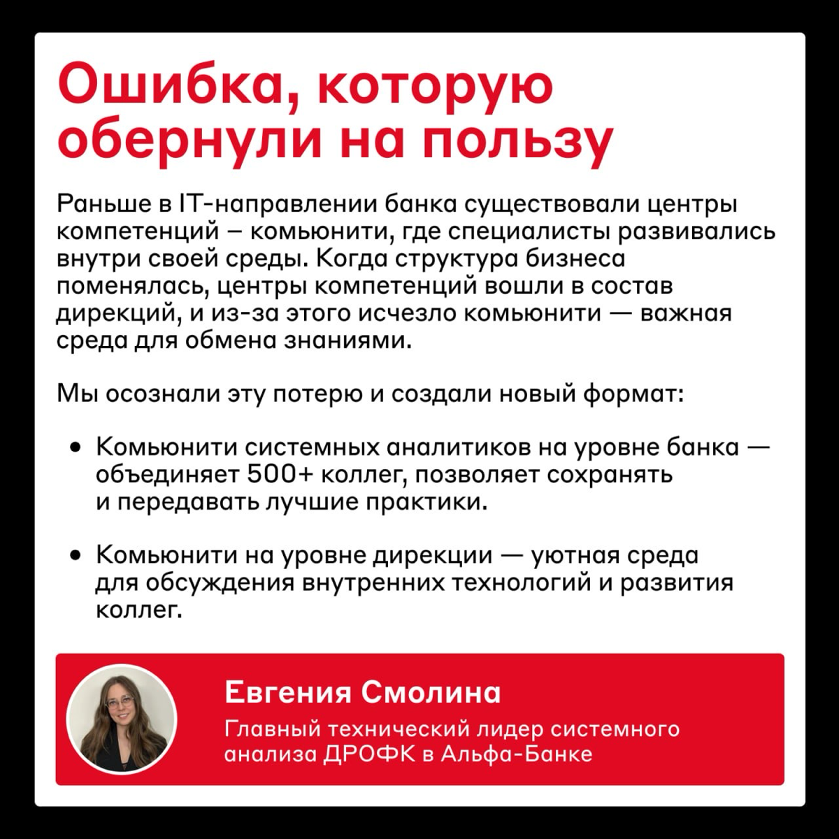 Без женщин никуда ❤️ | Сетка — социальная сеть от hh.ru