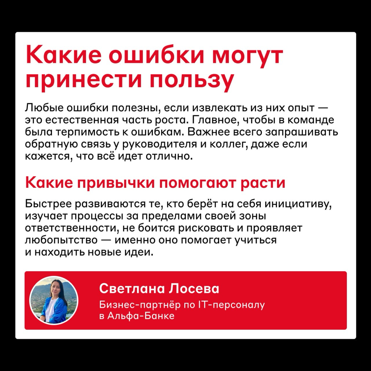 Без женщин никуда ❤️ | Сетка — социальная сеть от hh.ru