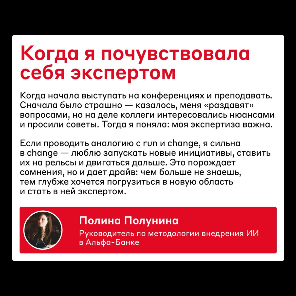 Без женщин никуда ❤️ | Сетка — социальная сеть от hh.ru