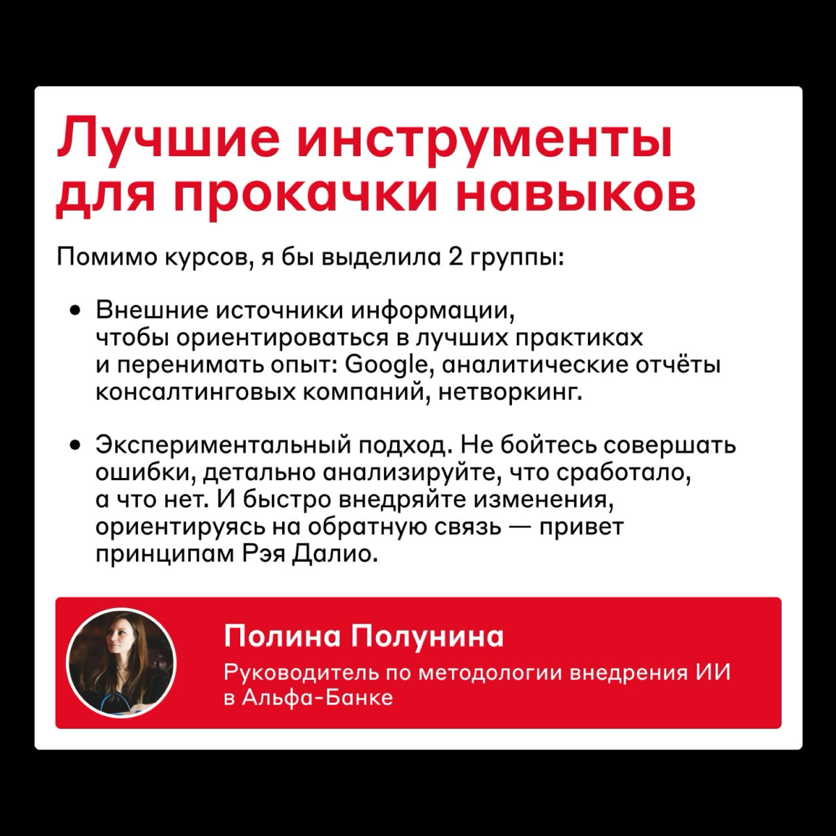 Без женщин никуда ❤️ | Сетка — социальная сеть от hh.ru
