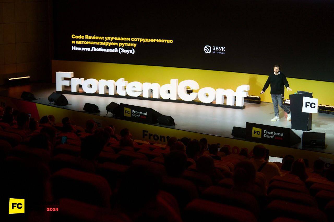 Помогите сделать FrontendConf 2025 еще полезнее!
Как многие из вас знают, я уже 8-й год состою в программном комитете FrontendConf | Сетка — социальная сеть от hh.ru