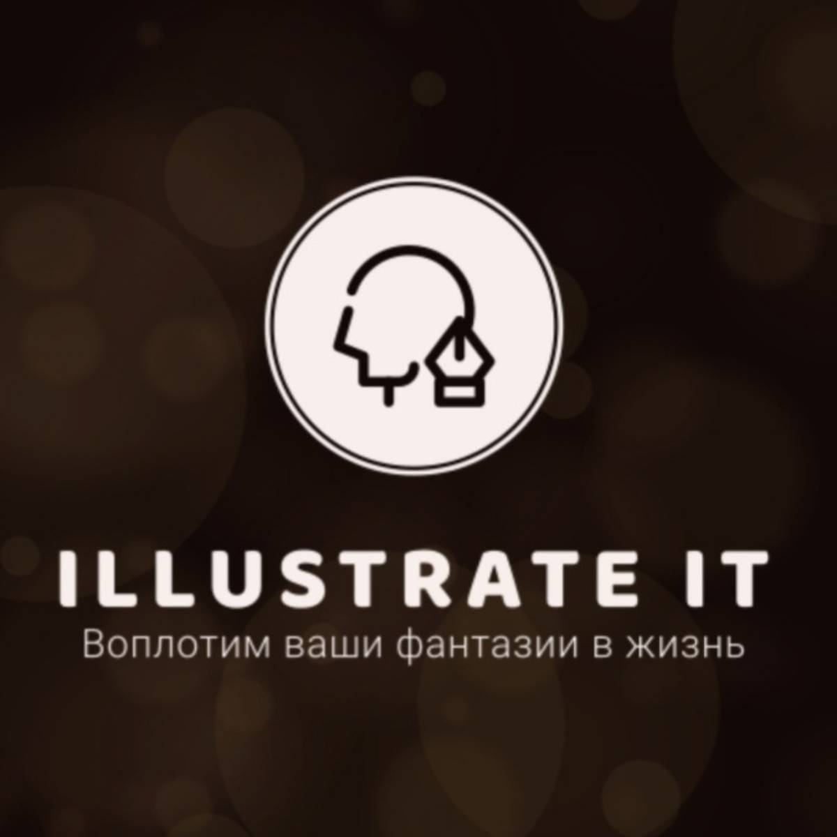 Егор Безнедельный | Сетка — социальная сеть от hh.ru