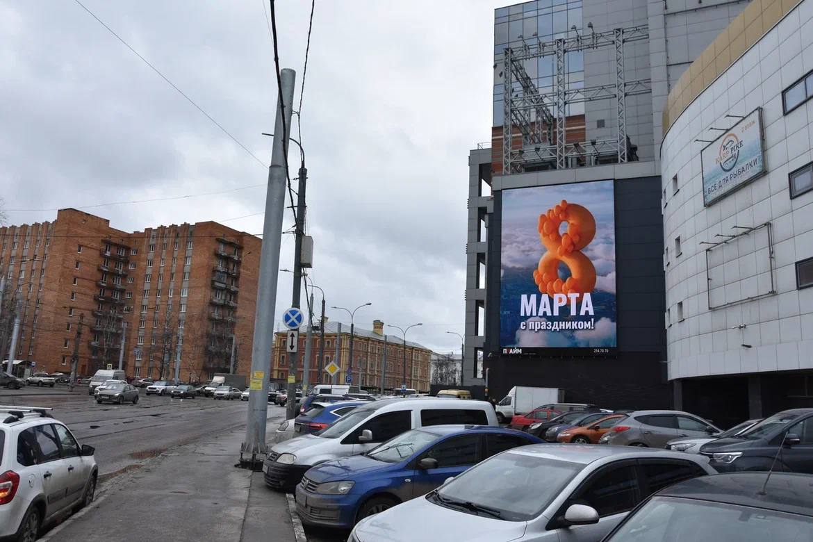 Как ещё поздравляли женщин с 8 марта на этих выходных.
Оператор наружной рекламы Прайм запустил лаконичные креативы с поздравлением | Сетка — социальная сеть от hh.ru