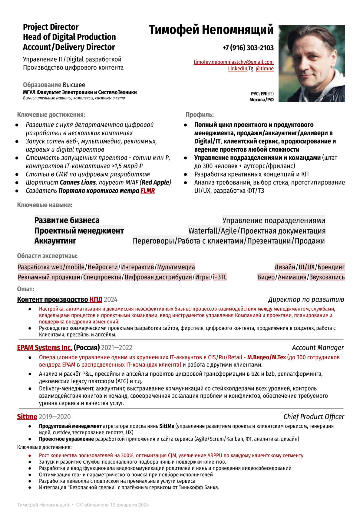 Срочный поиск работы | Сетка — социальная сеть от hh.ru