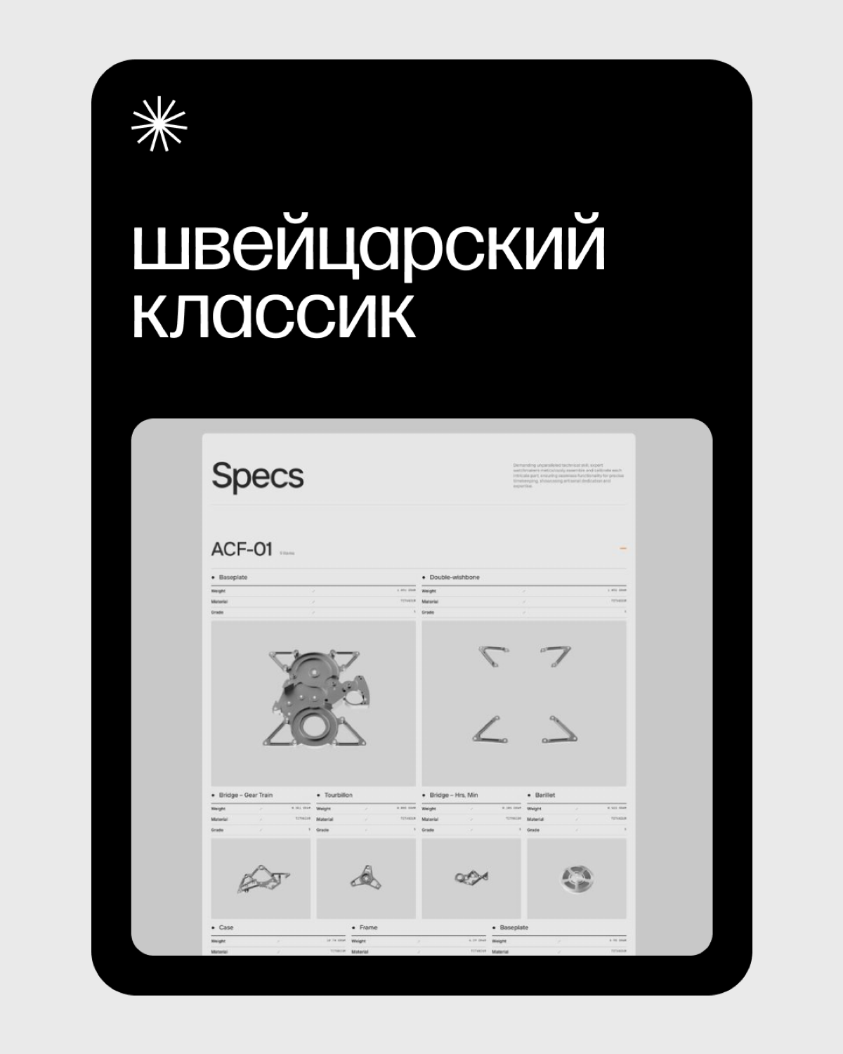 Если стиль дизайна это отражения тебя | Сетка — социальная сеть от hh.ru