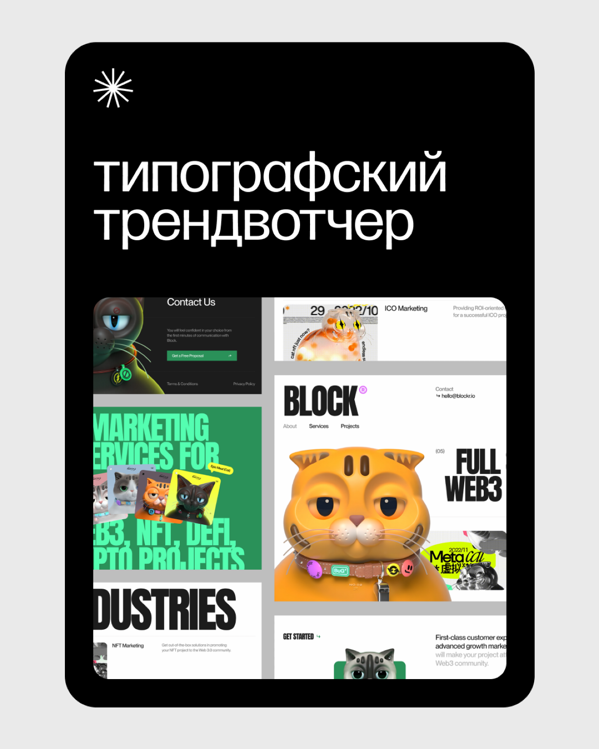 Если стиль дизайна это отражения тебя | Сетка — социальная сеть от hh.ru