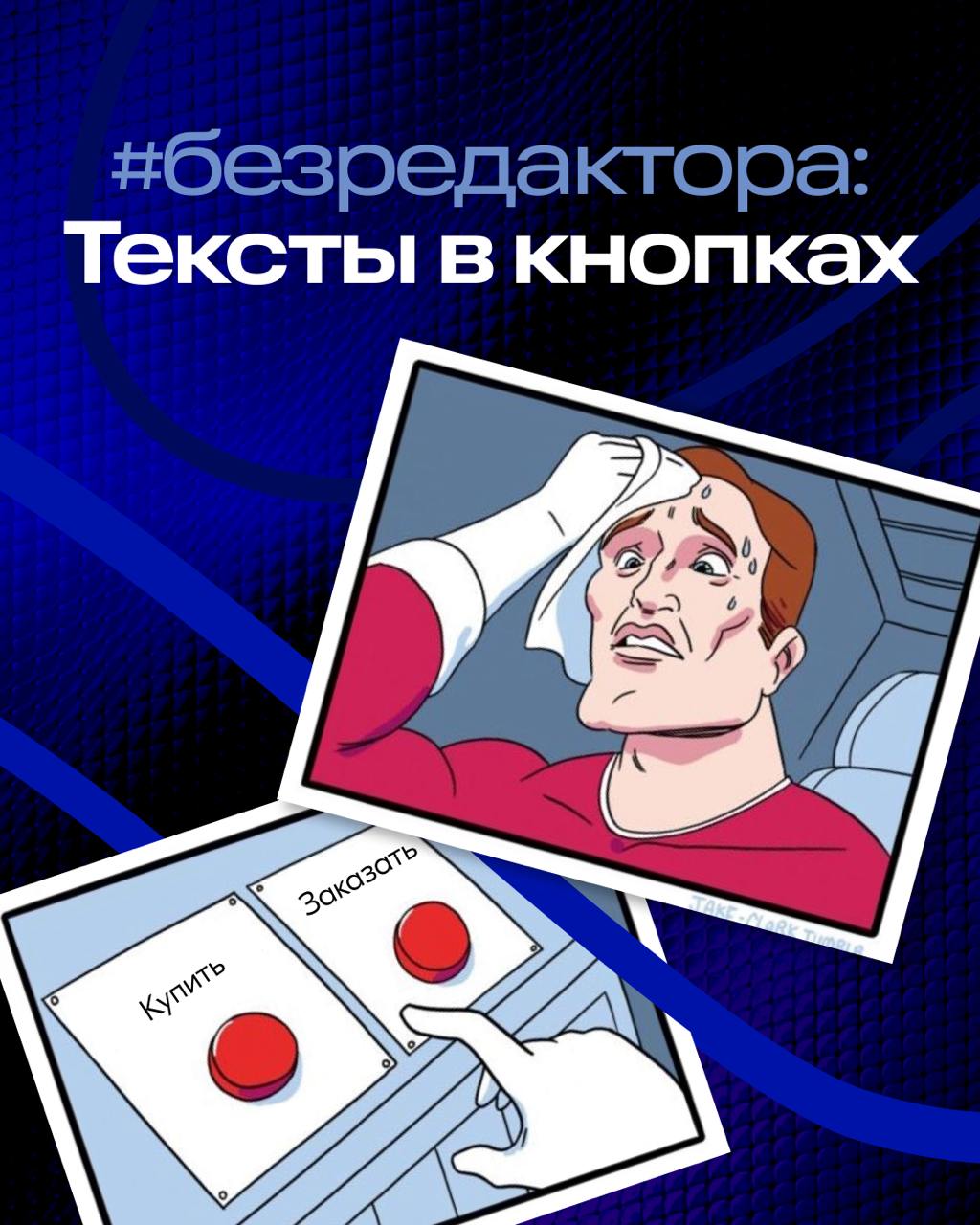 Всем привет!
Меня зовут Таня, я уже 3 года в Ozon — помогаю делать лучше тексты для продавцов.
Через нашу редакцию проходят интерфейсы, чат-боты, инструкции для «Базы знаний» | Сетка — социальная сеть от hh.ru