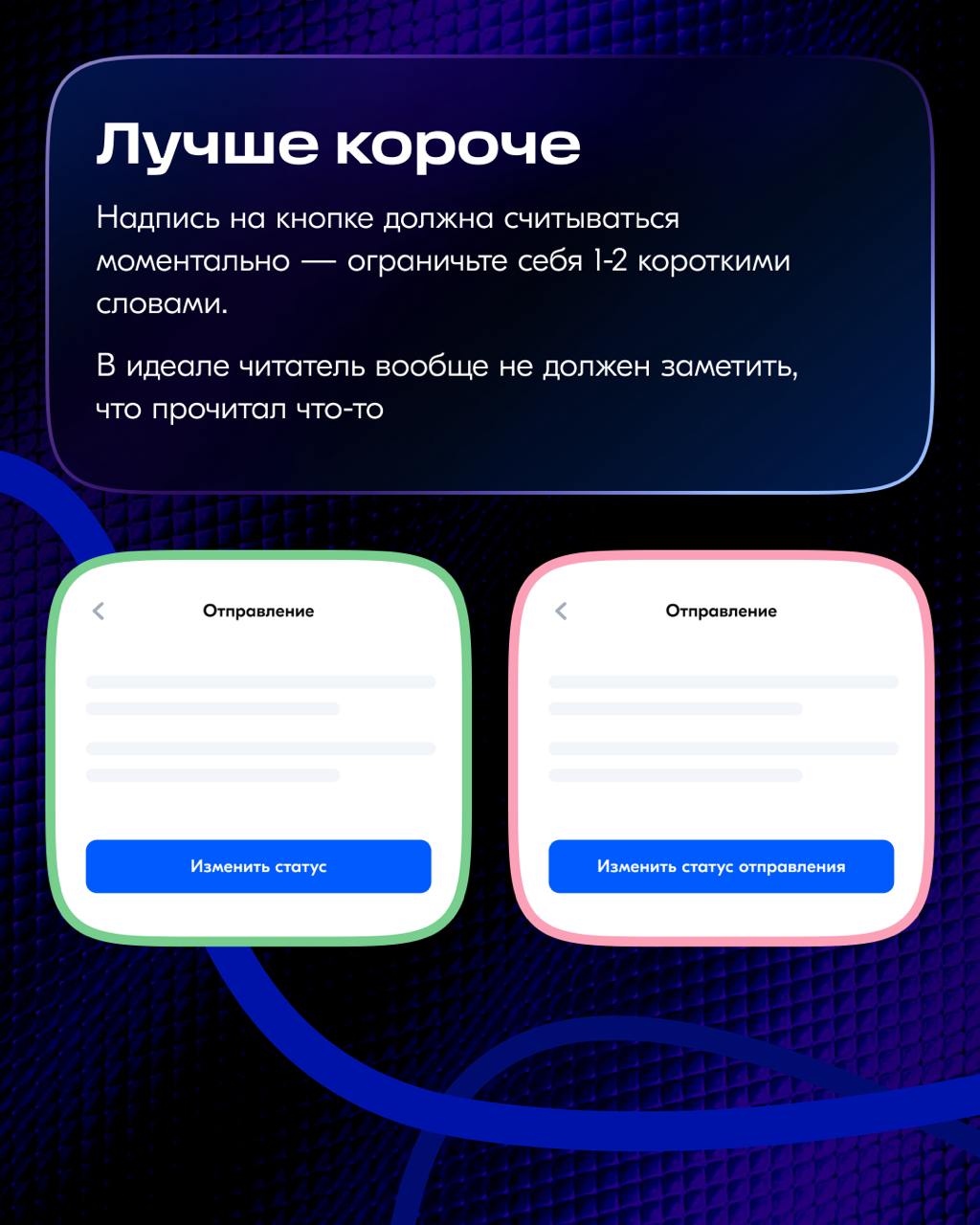 Всем привет!
Меня зовут Таня, я уже 3 года в Ozon — помогаю делать лучше тексты для продавцов.
Через нашу редакцию проходят интерфейсы, чат-боты, инструкции для «Базы знаний» | Сетка — социальная сеть от hh.ru