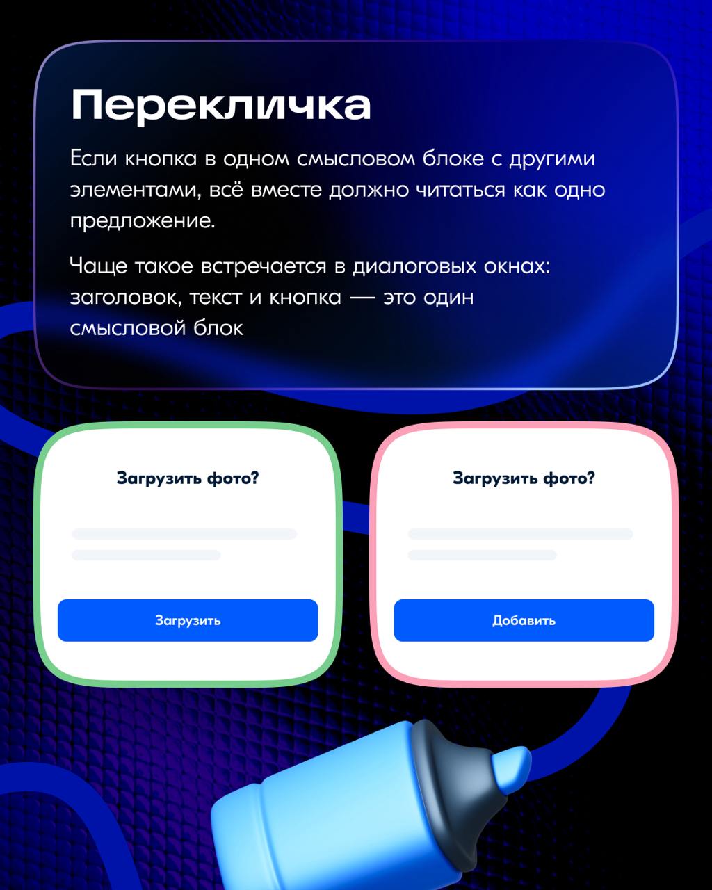 Всем привет!
Меня зовут Таня, я уже 3 года в Ozon — помогаю делать лучше тексты для продавцов.
Через нашу редакцию проходят интерфейсы, чат-боты, инструкции для «Базы знаний» | Сетка — социальная сеть от hh.ru