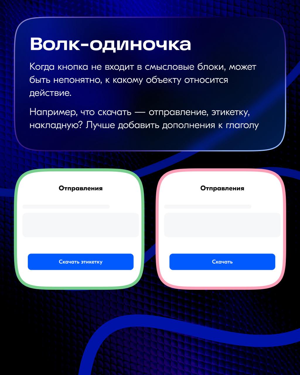 Всем привет!
Меня зовут Таня, я уже 3 года в Ozon — помогаю делать лучше тексты для продавцов.
Через нашу редакцию проходят интерфейсы, чат-боты, инструкции для «Базы знаний» | Сетка — социальная сеть от hh.ru