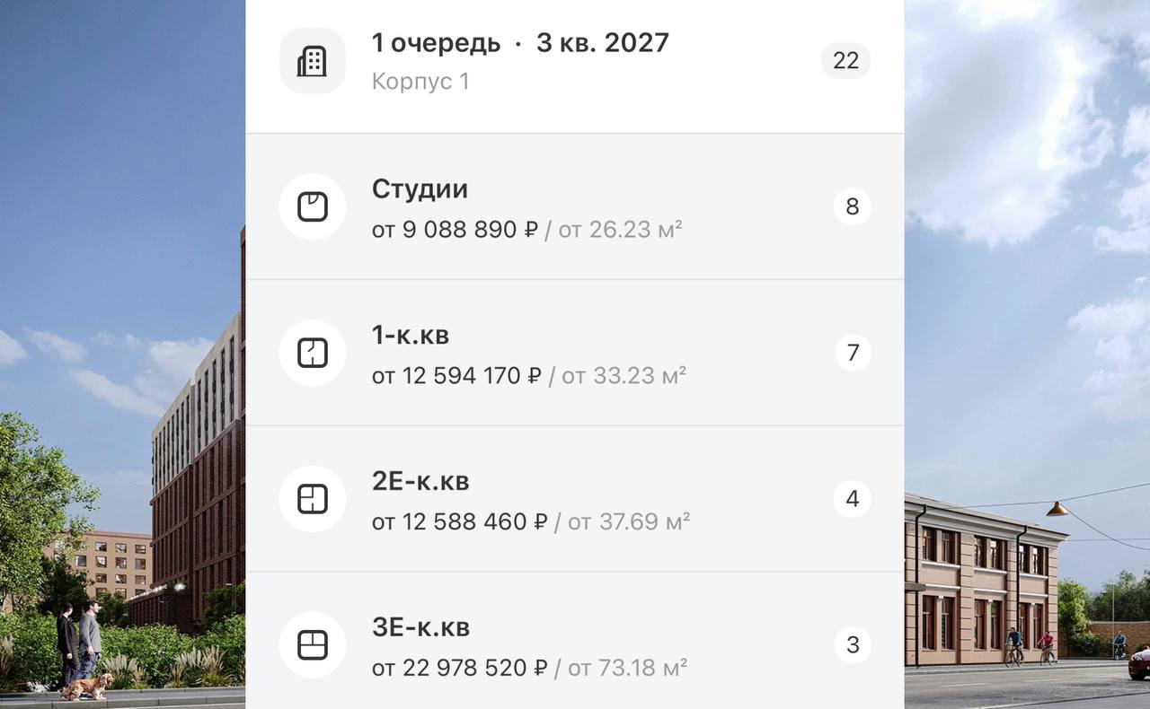 🏙 Новое предложение в Московском районе. Стоит ли рассматривать?
Старт продаж в Московском районе — событие предсказуемое, но всё равно интересное | Сетка — социальная сеть от hh.ru