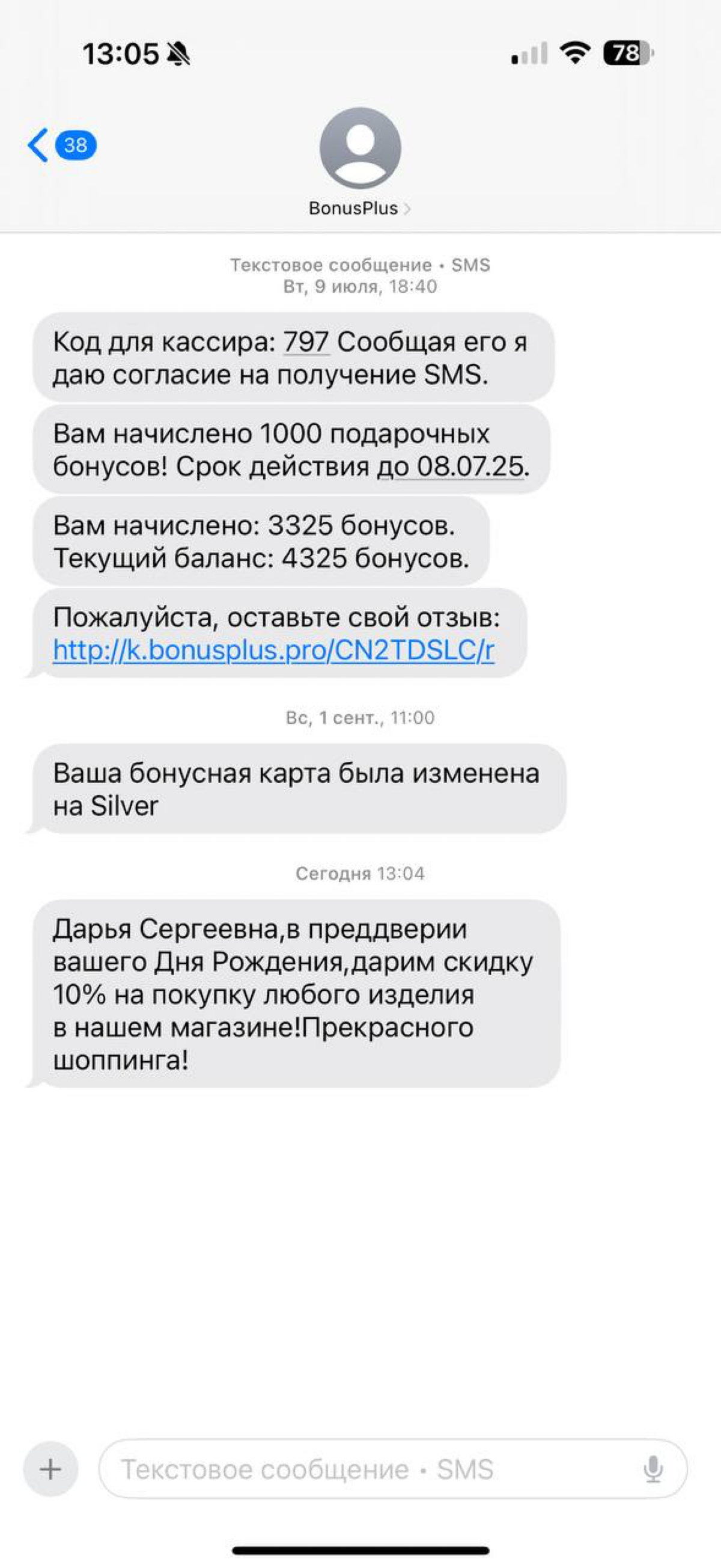 Как слить деньги 100% | Сетка — социальная сеть от hh.ru