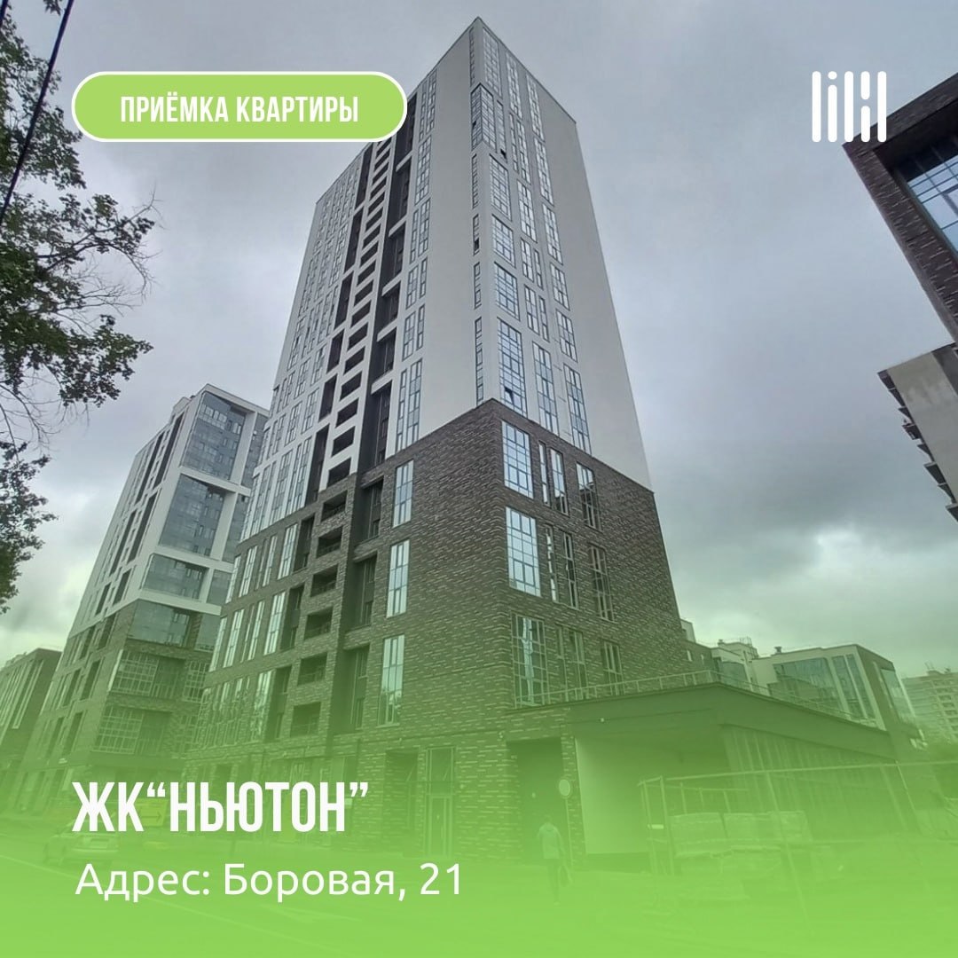 ЖК «Ньютон»
Адрес: г. Пермь, ул | Сетка — социальная сеть от hh.ru