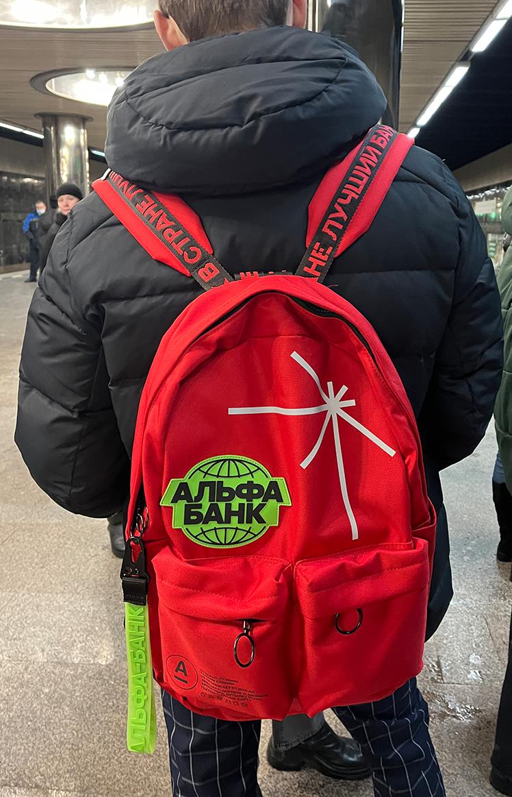 Над глупостью поржи
Как сделать банк лучше? Внимательнее относиться к выкройкам и зацикленным надписям под обрезку.
Как не злить меня в коммуникации? Не обещать того, чего предоставить не можете | Сетка — социальная сеть от hh.ru