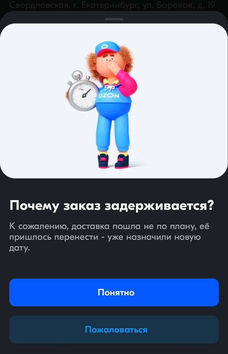 Над глупостью поржи
Как сделать банк лучше? Внимательнее относиться к выкройкам и зацикленным надписям под обрезку.
Как не злить меня в коммуникации? Не обещать того, чего предоставить не можете | Сетка — социальная сеть от hh.ru