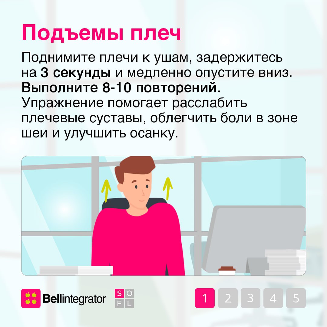 Внимание: зафиксировано слишком маленькое количество движений ❕
Даже самая легкая разминка способствует улучшению кровообращения, снятию напряженности в мышцах и эмоциональной разрядке | Сетка — социальная сеть от hh.ru