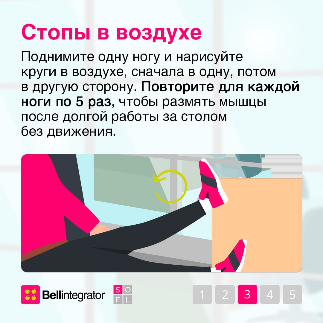 Внимание: зафиксировано слишком маленькое количество движений ❕
Даже самая легкая разминка способствует улучшению кровообращения, снятию напряженности в мышцах и эмоциональной разрядке | Сетка — социальная сеть от hh.ru