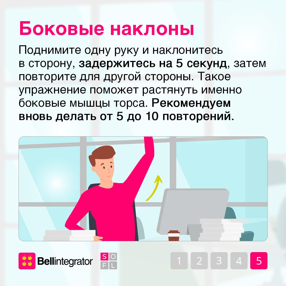 Внимание: зафиксировано слишком маленькое количество движений ❕
Даже самая легкая разминка способствует улучшению кровообращения, снятию напряженности в мышцах и эмоциональной разрядке | Сетка — социальная сеть от hh.ru