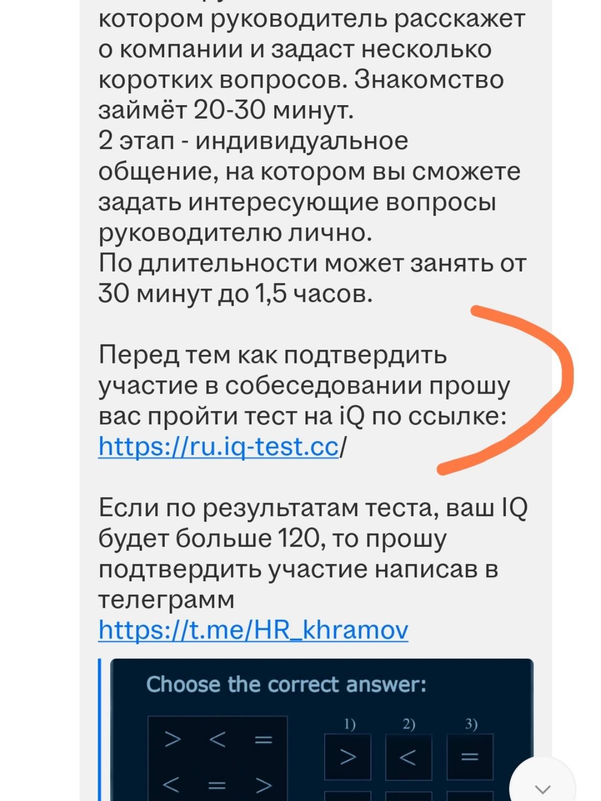 Простите, вы совсем ёбнулись, мои хорошие? | Сетка — социальная сеть от hh.ru