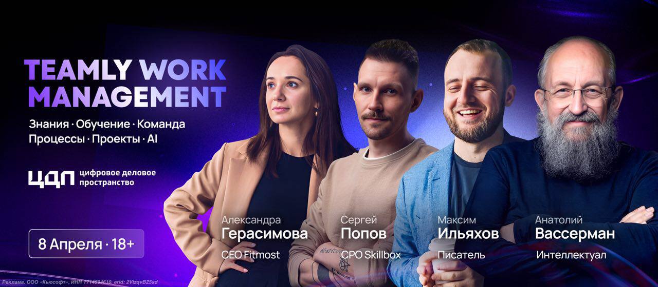 В 2025 стратегическими бизнес-активами стали культура знаний, AI и прозрачность процессов | Сетка — социальная сеть от hh.ru