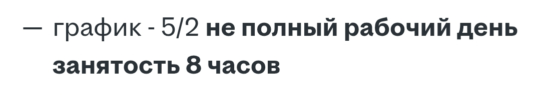 Серьёзно?!🤦🏻‍♀️ | Сетка — социальная сеть от hh.ru