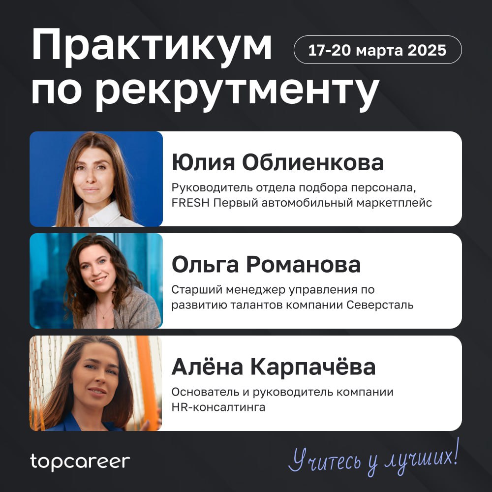 🔮 Мечтаете раскрывать кандидатов за 5 минут?
HR-менеджмент перестал быть просто функцией по подбору и управлению персоналом | Сетка — социальная сеть от hh.ru