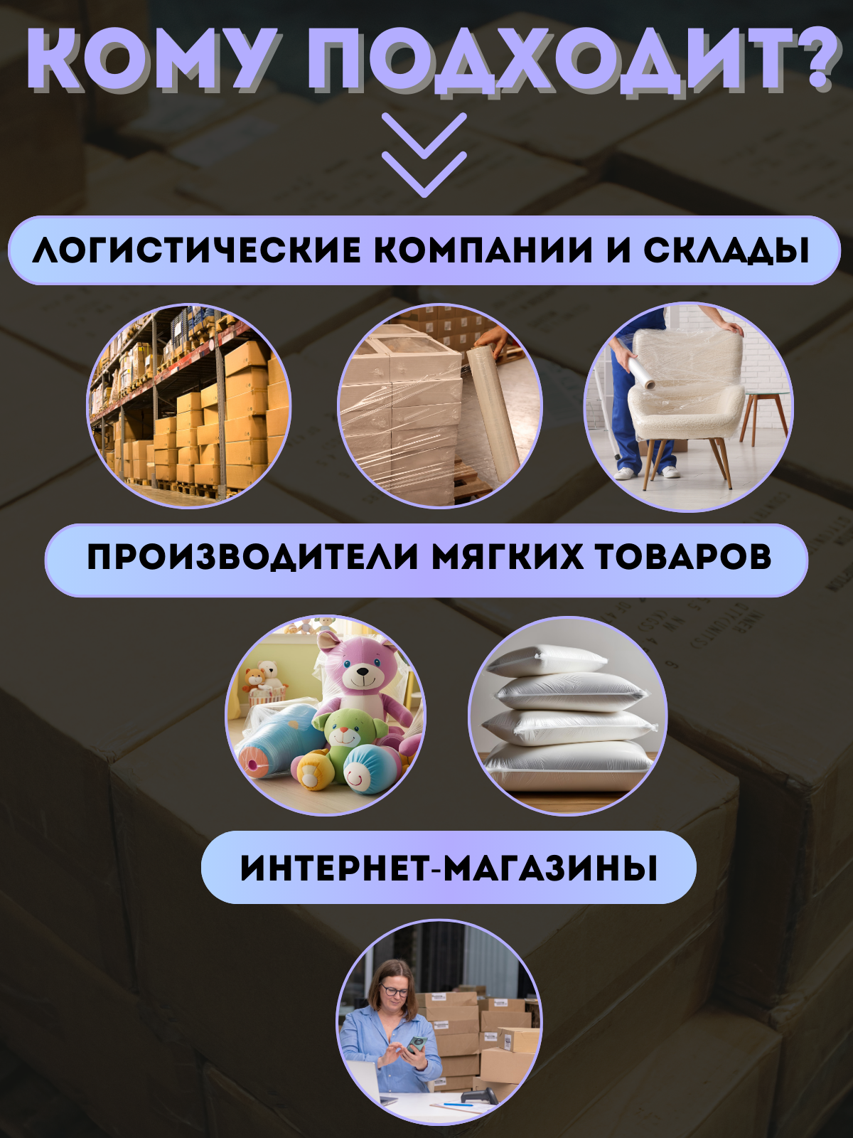 Инфографика для маркетплейсов | Сетка — социальная сеть от hh.ru