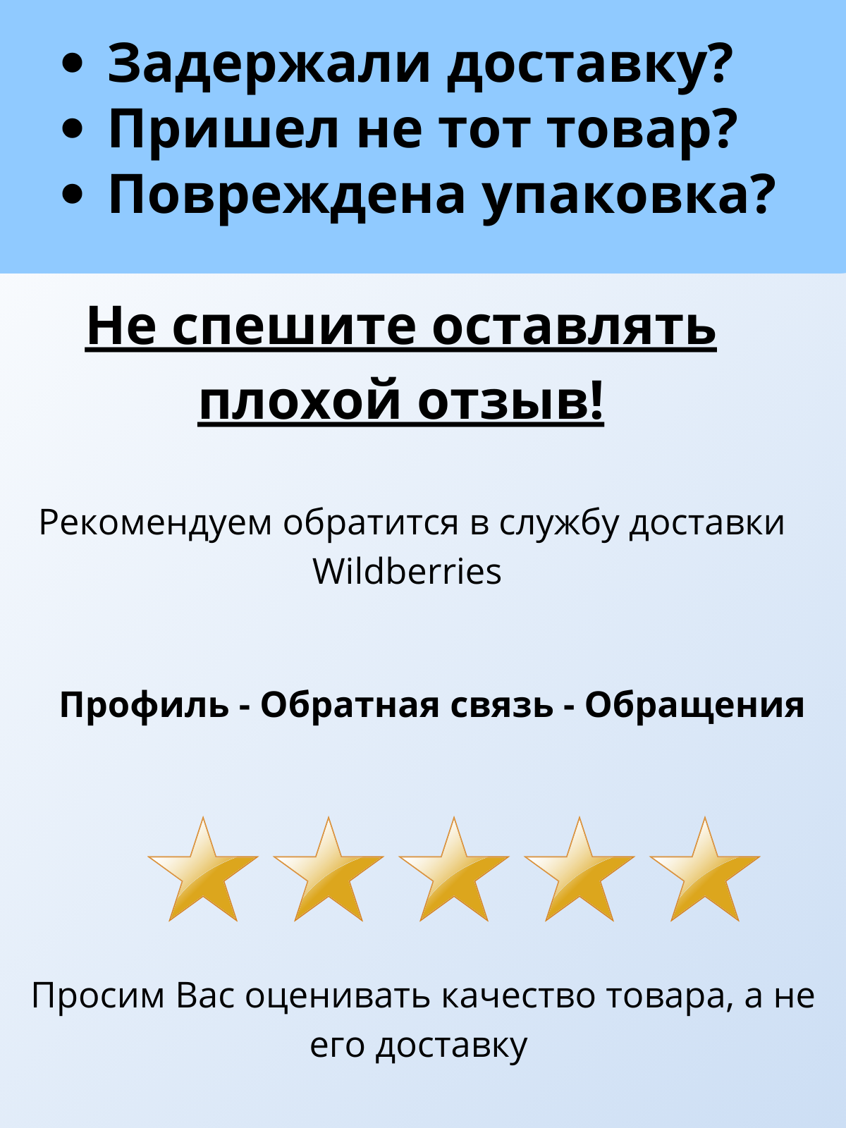 Инфографика для маркетплейсов | Сетка — социальная сеть от hh.ru