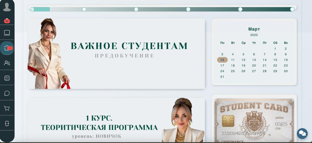Завершила новый проект по кастомизации GetCourse
В этот раз использовала больше кода, чем готовые блоки. Добавила анимацию и эффекты. | Сетка — социальная сеть от hh.ru