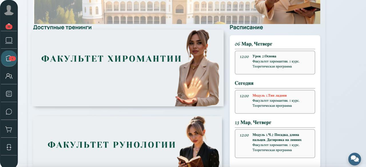 Завершила новый проект по кастомизации GetCourse
В этот раз использовала больше кода, чем готовые блоки. Добавила анимацию и эффекты. | Сетка — социальная сеть от hh.ru
