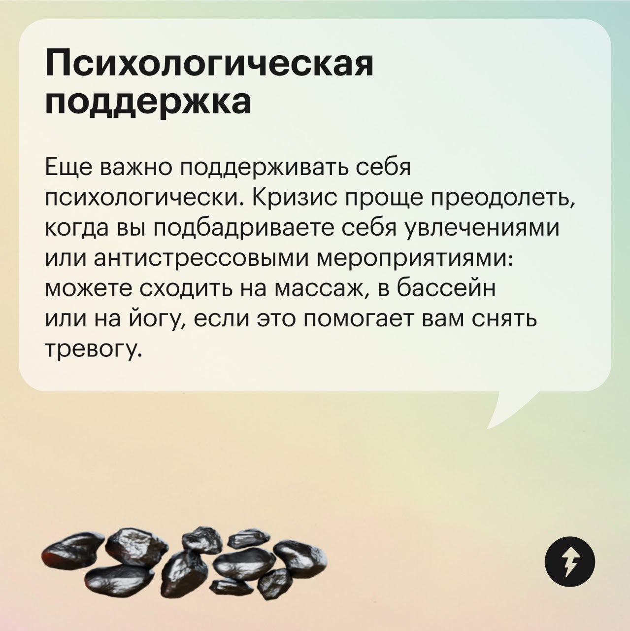 Экономия средств — навык, который приходится осваивать многим из нас
В трудные времена мы привыкаем считать каждую копейку, но часто эта привычка остается с нами надолго, даже когда кризис позади | Сетка — социальная сеть от hh.ru