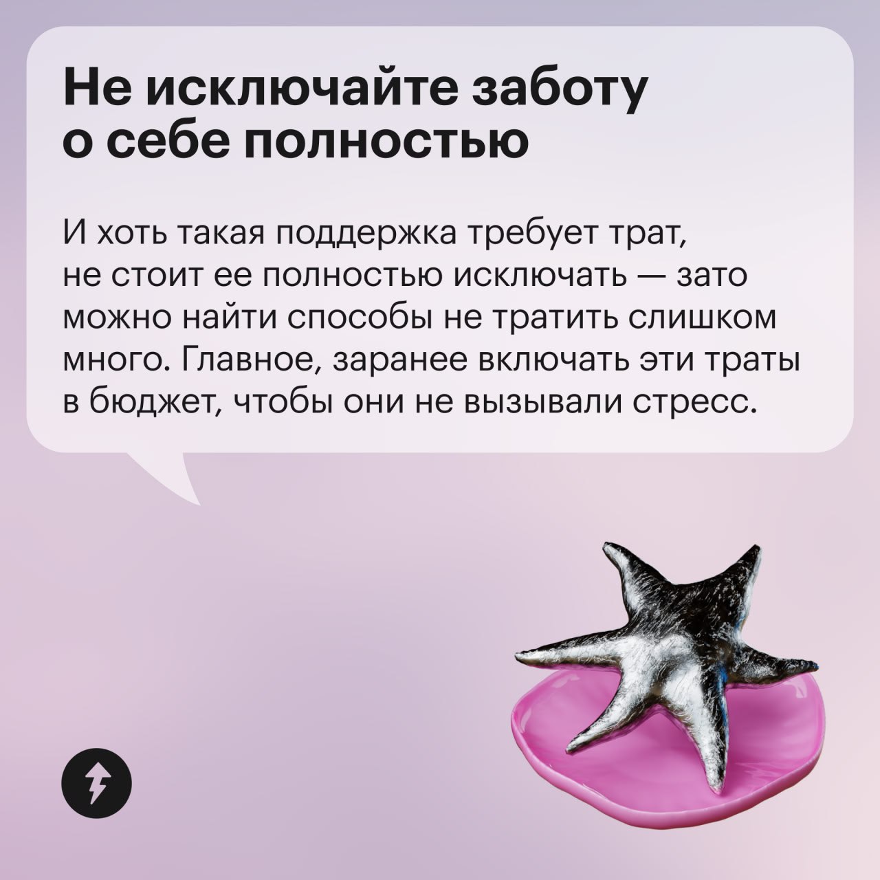 Экономия средств — навык, который приходится осваивать многим из нас
В трудные времена мы привыкаем считать каждую копейку, но часто эта привычка остается с нами надолго, даже когда кризис позади | Сетка — социальная сеть от hh.ru