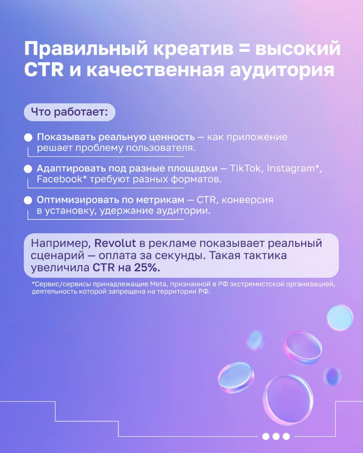 А ничо тот факт, что привлечение новых пользователей — это дорого, но без хорошего retention даже самый качественный трафик не окупается | Сетка — социальная сеть от hh.ru
