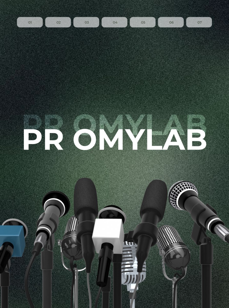 PR, который работает на ваш бренд
Публикации в СМИ, правильные инфоповоды, влияние без навязчивой рекламы — PR остаётся мощным инструментом, если использовать его грамотно | Сетка — социальная сеть от hh.ru