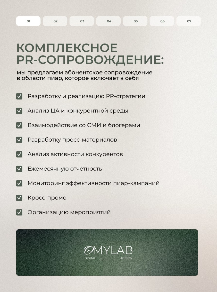 PR, который работает на ваш бренд
Публикации в СМИ, правильные инфоповоды, влияние без навязчивой рекламы — PR остаётся мощным инструментом, если использовать его грамотно | Сетка — социальная сеть от hh.ru