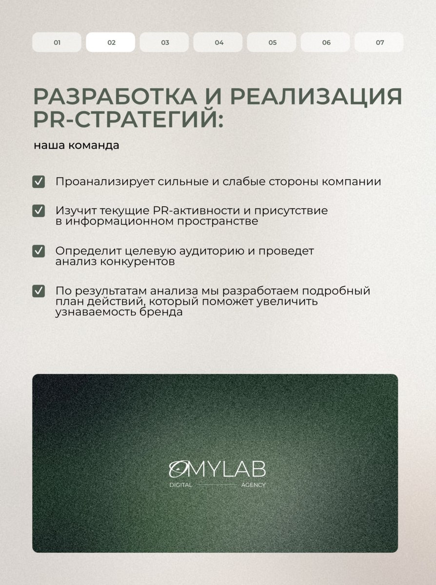 PR, который работает на ваш бренд
Публикации в СМИ, правильные инфоповоды, влияние без навязчивой рекламы — PR остаётся мощным инструментом, если использовать его грамотно | Сетка — социальная сеть от hh.ru