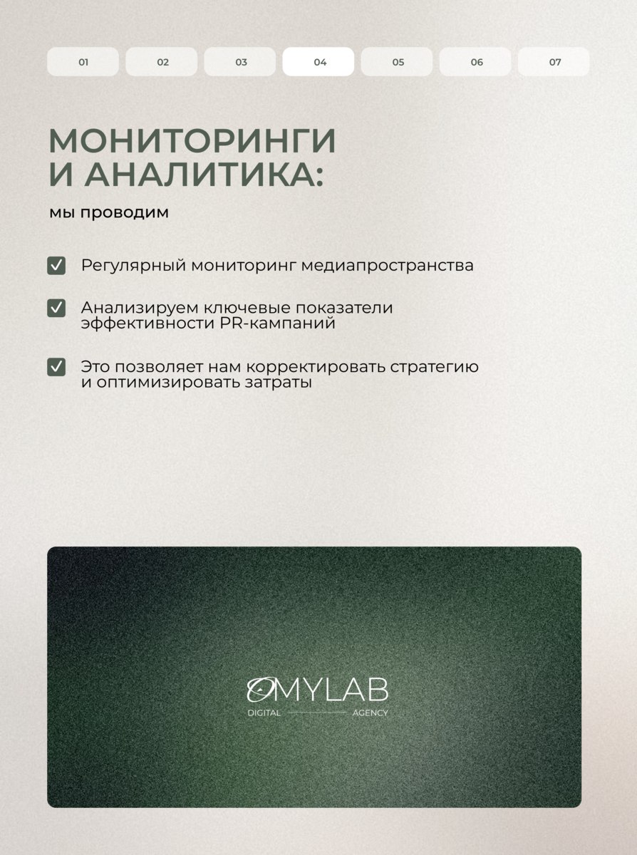 PR, который работает на ваш бренд
Публикации в СМИ, правильные инфоповоды, влияние без навязчивой рекламы — PR остаётся мощным инструментом, если использовать его грамотно | Сетка — социальная сеть от hh.ru