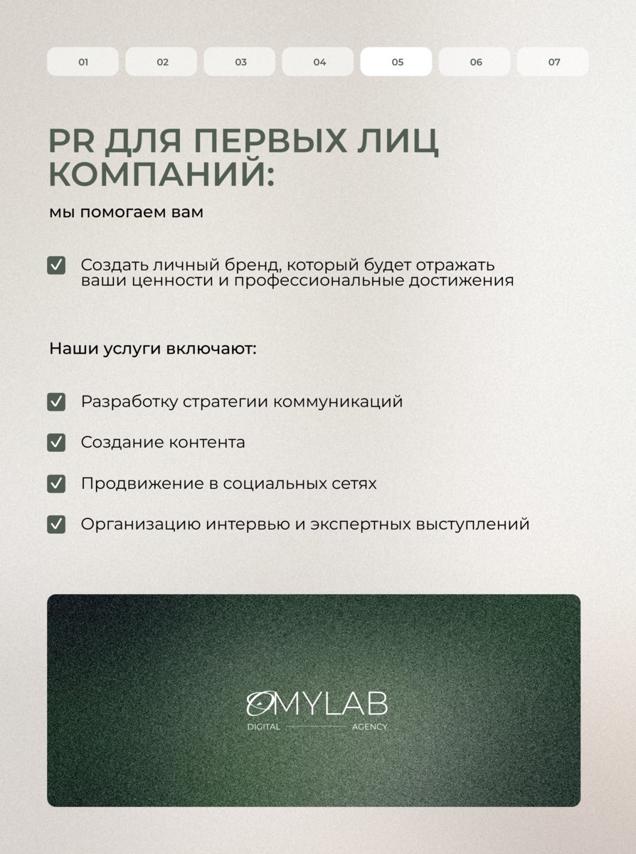 PR, который работает на ваш бренд
Публикации в СМИ, правильные инфоповоды, влияние без навязчивой рекламы — PR остаётся мощным инструментом, если использовать его грамотно | Сетка — социальная сеть от hh.ru