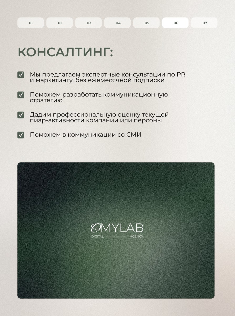 PR, который работает на ваш бренд
Публикации в СМИ, правильные инфоповоды, влияние без навязчивой рекламы — PR остаётся мощным инструментом, если использовать его грамотно | Сетка — социальная сеть от hh.ru