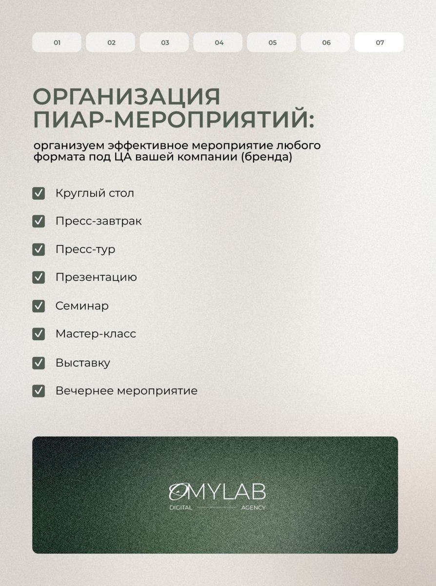 PR, который работает на ваш бренд
Публикации в СМИ, правильные инфоповоды, влияние без навязчивой рекламы — PR остаётся мощным инструментом, если использовать его грамотно | Сетка — социальная сеть от hh.ru