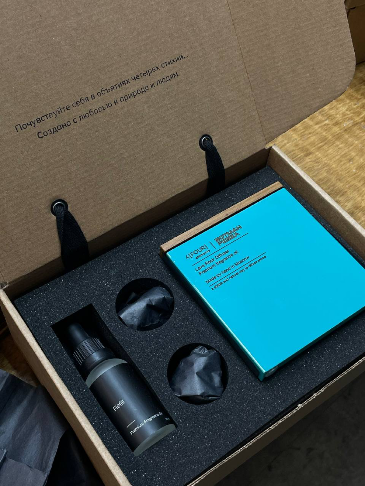 Diffuser lava с индивидуальным брендингом изделий и упаковки, а также разработка уникального цвета, специально для партнёров zotmanpizza.ru | Сетка — социальная сеть от hh.ru