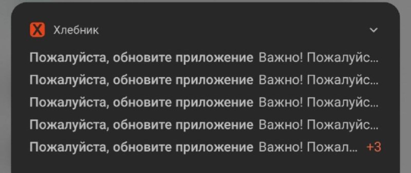 Погодите, я не понял, что нужно сделать. Это важно или нет?
@maratyus | Сетка — социальная сеть от hh.ru